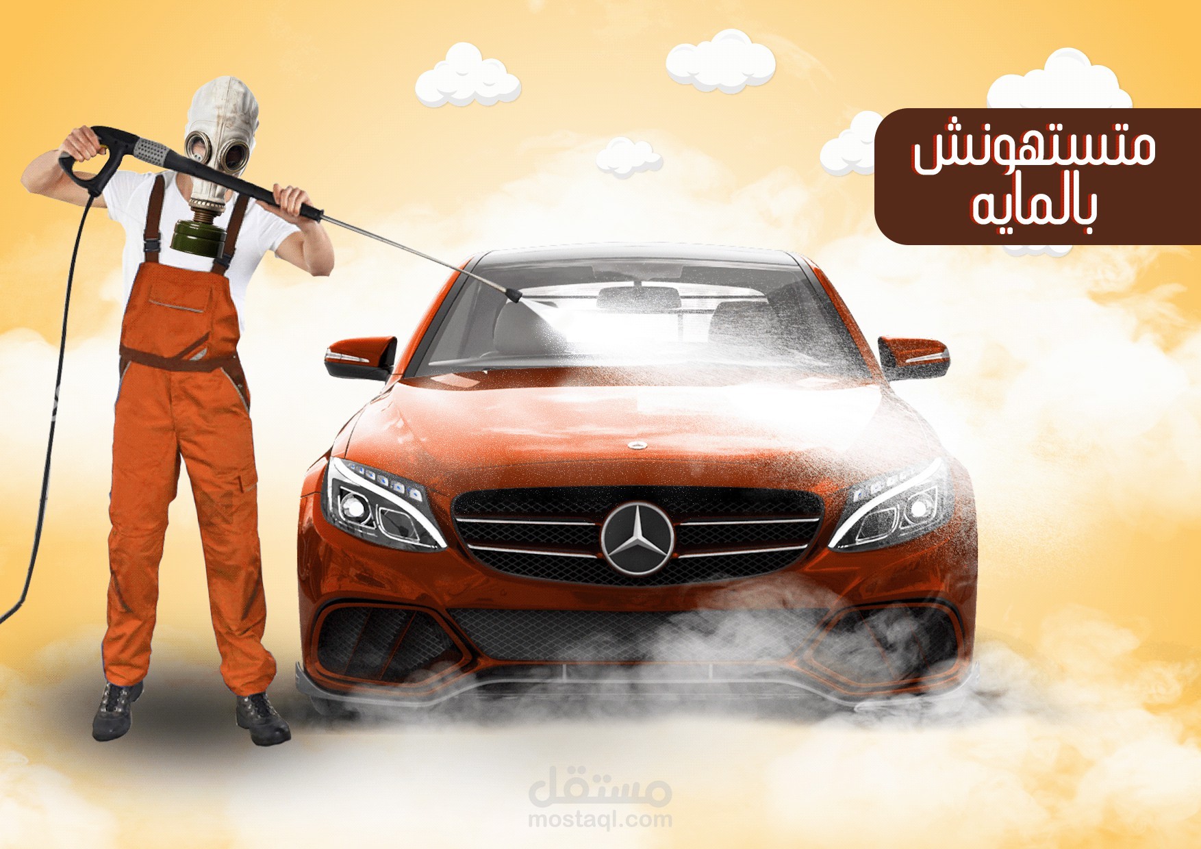 تصميمات سوشيل ميديا