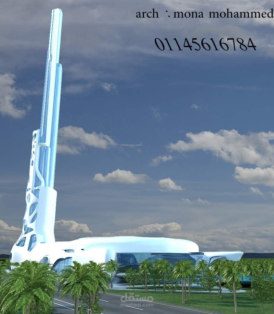 3d max