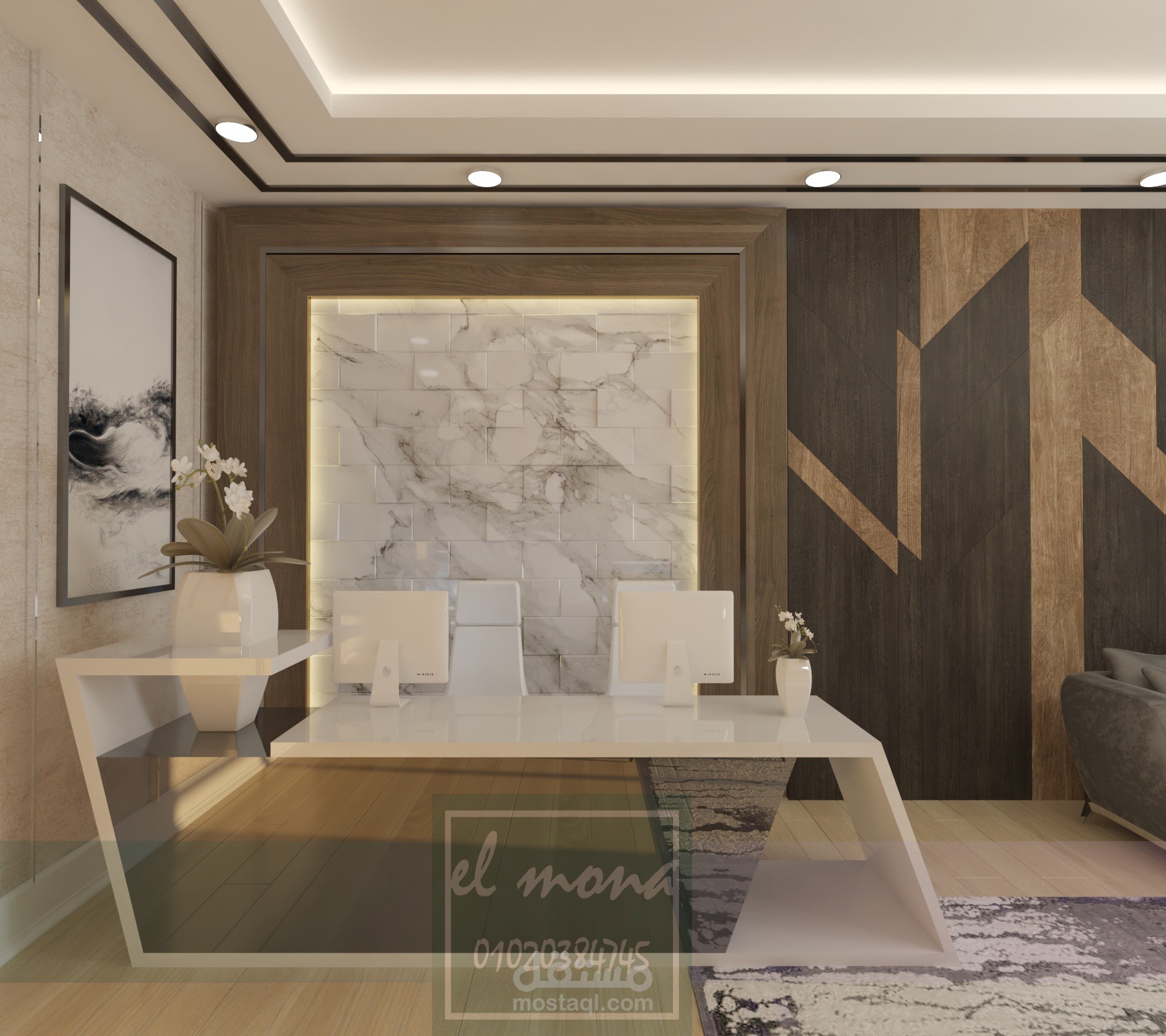 modern reception