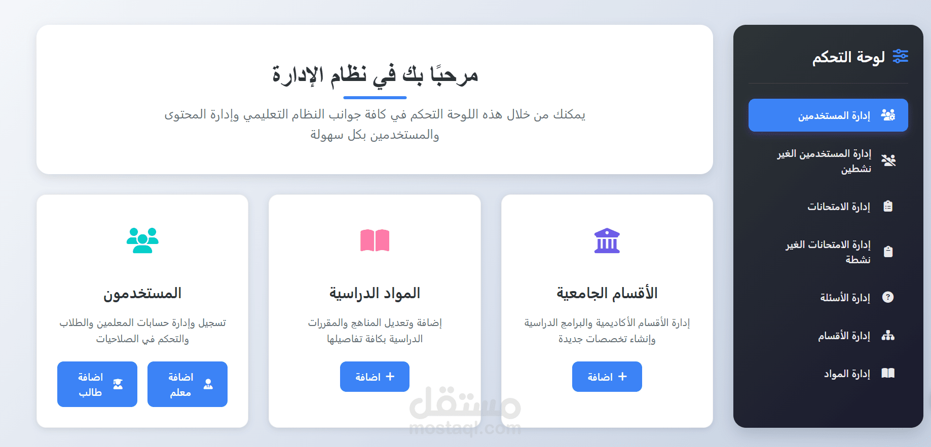 Examination System Web Application