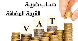 محاسب عام