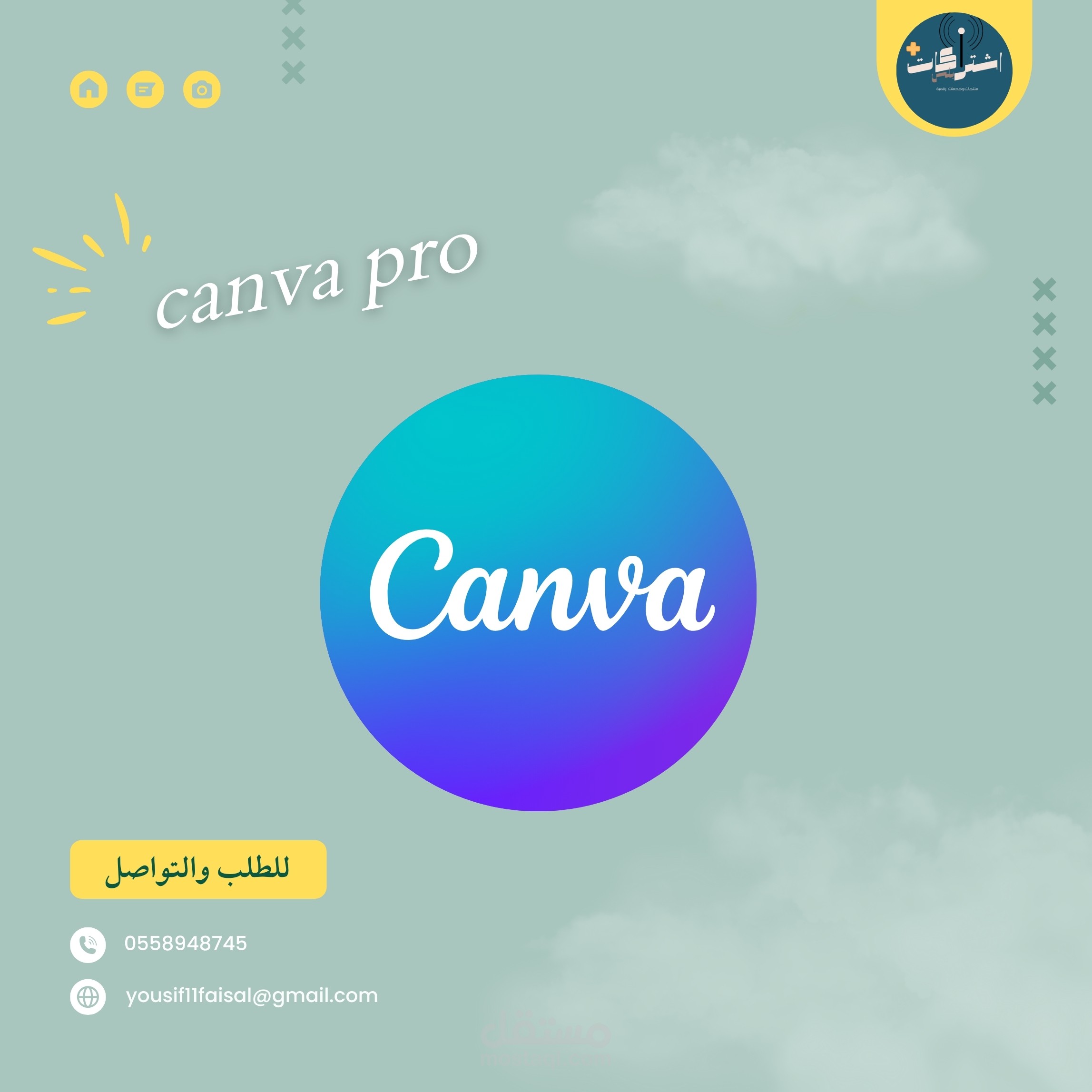 بوست على انستقرام