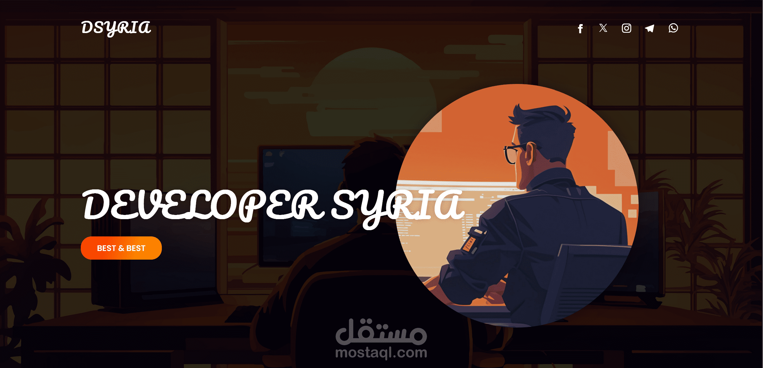 صفحة هبوط لشركة برمجية