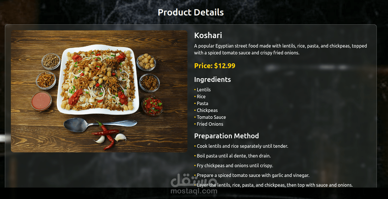 food site