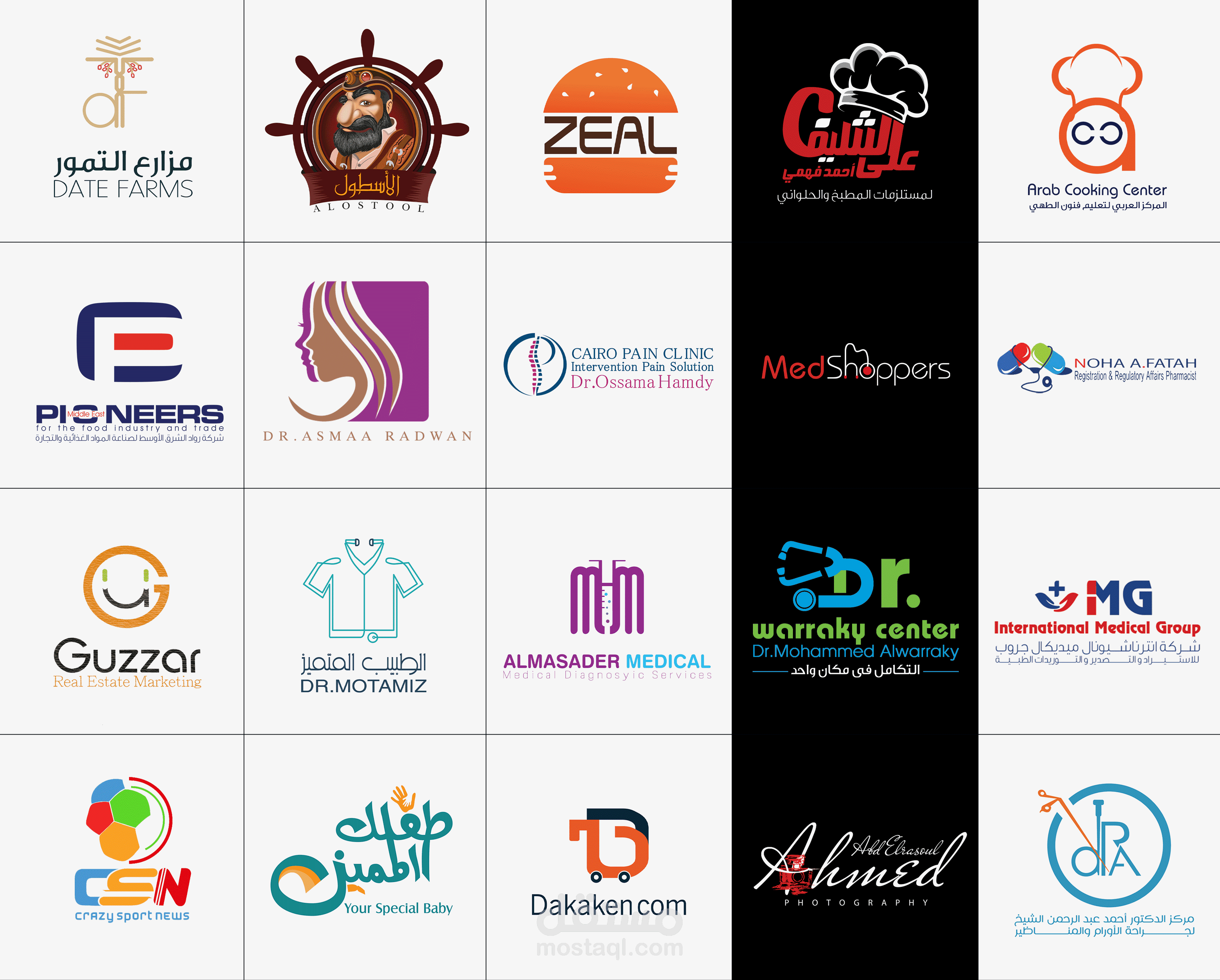 تصميم شعار لوجو logo