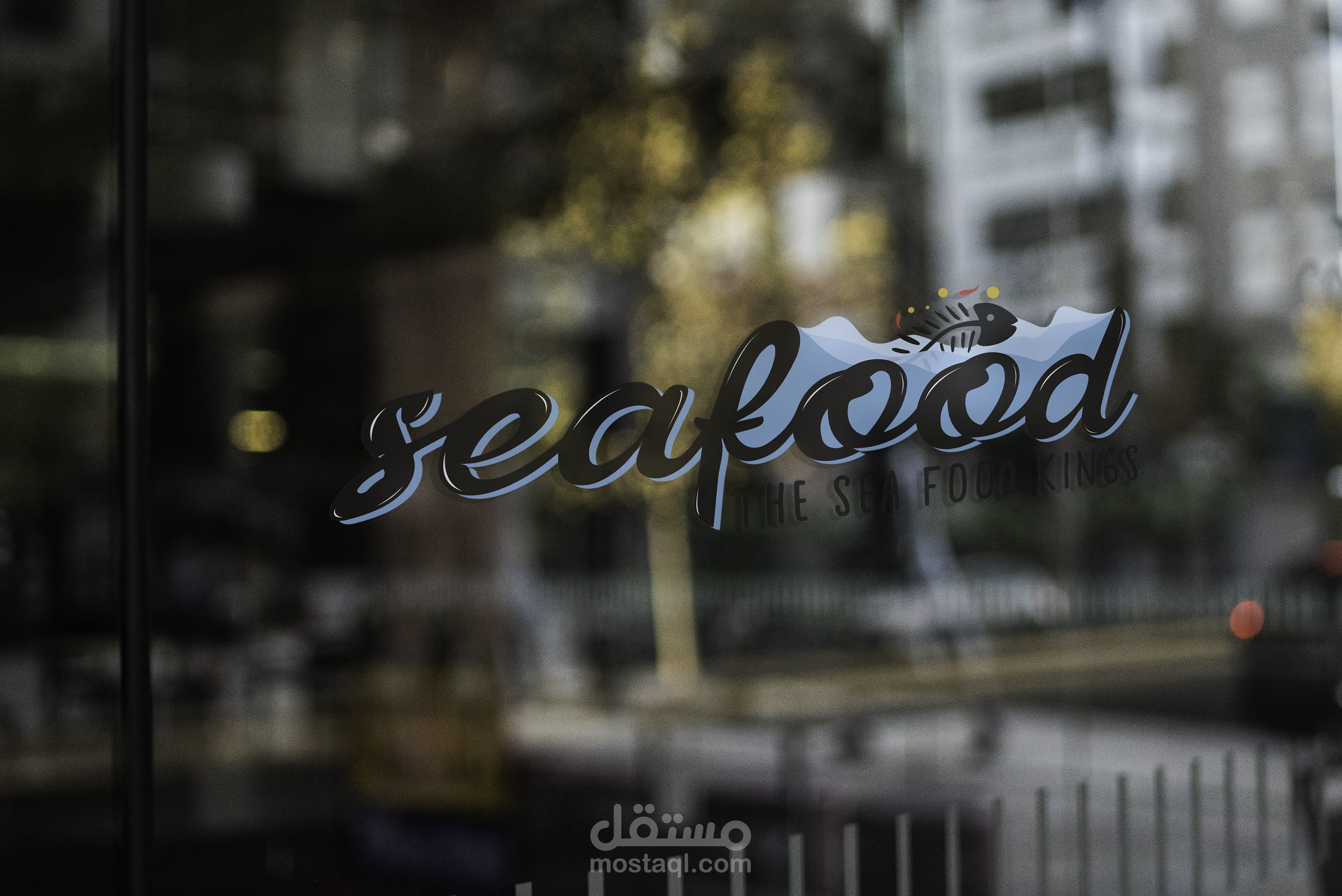 Logo Seafood