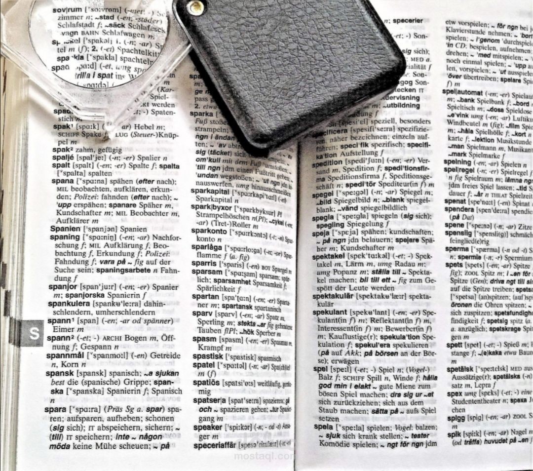 ترجمة نصوص متفرّقة مع الالتزام بقواعد الكتابة2