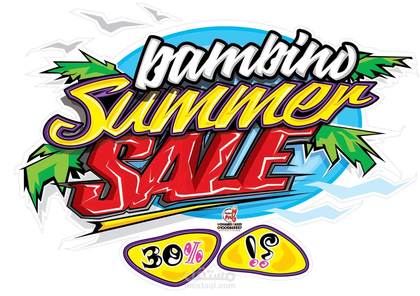 عرض تخفيضات