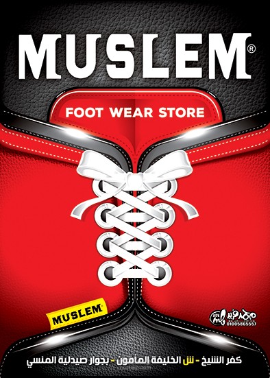 بنرات دعائية