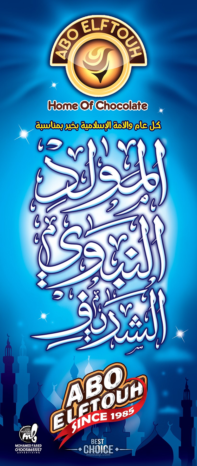 استيكر ( فينيل )