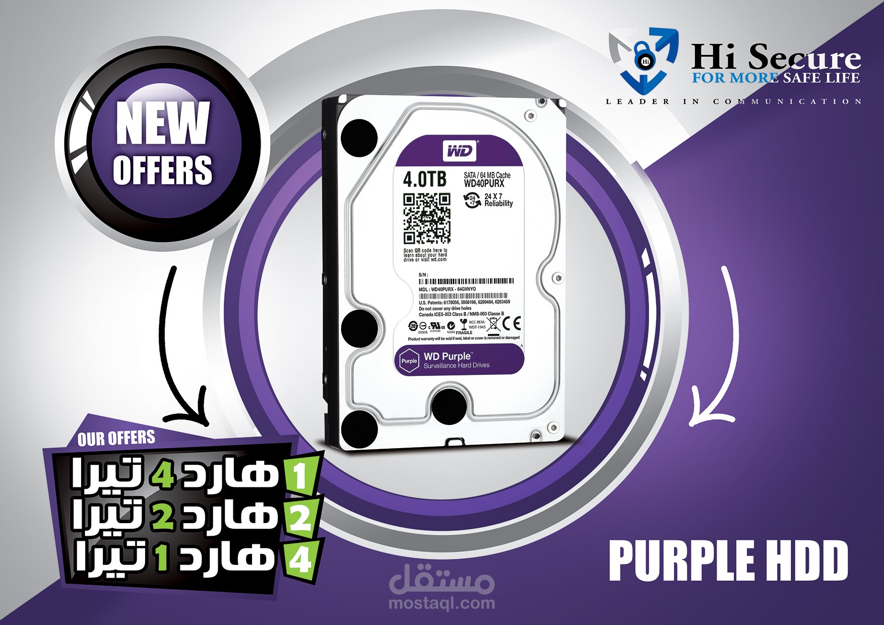 اعلان سوشيال ميديا