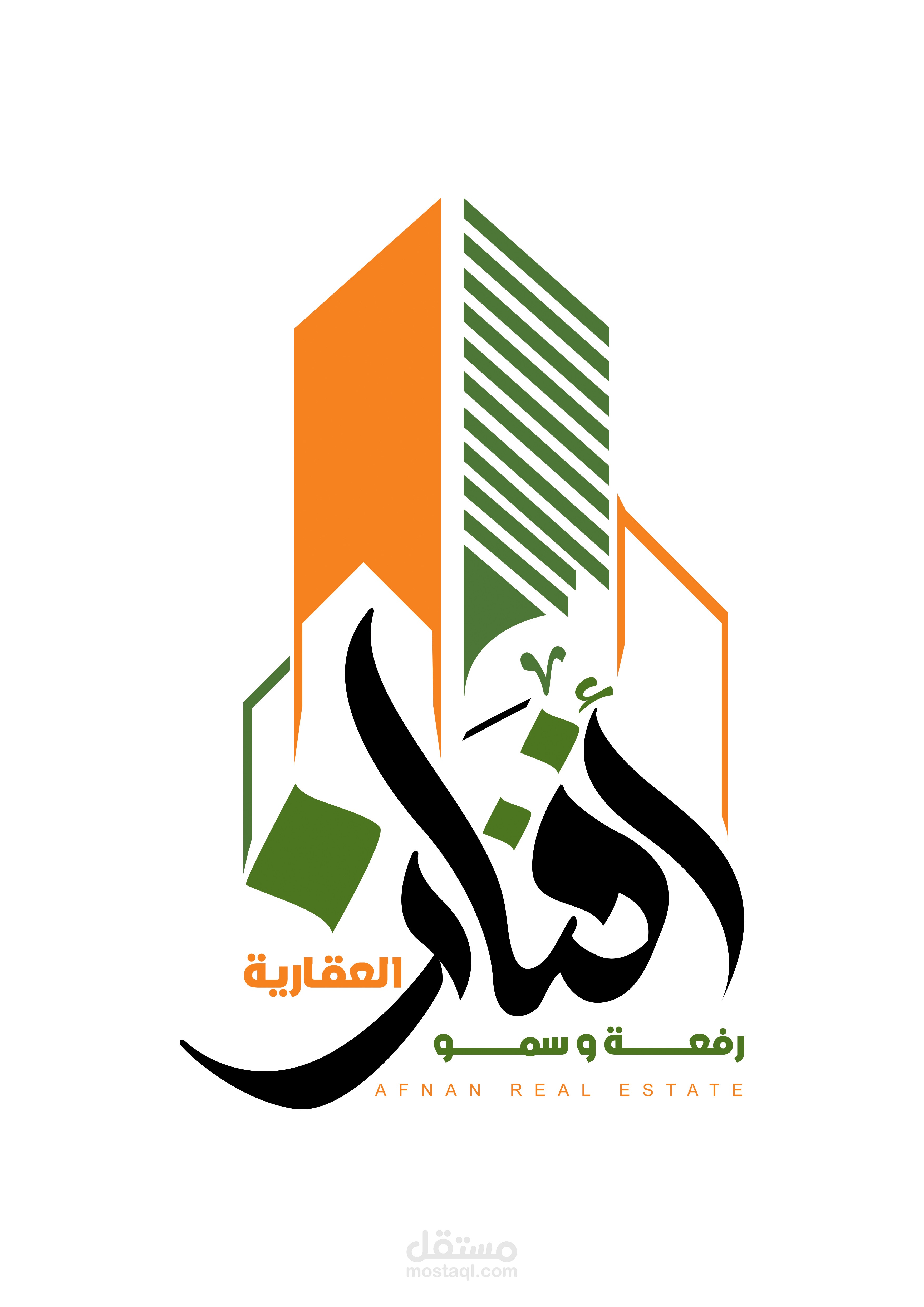 logo afnan