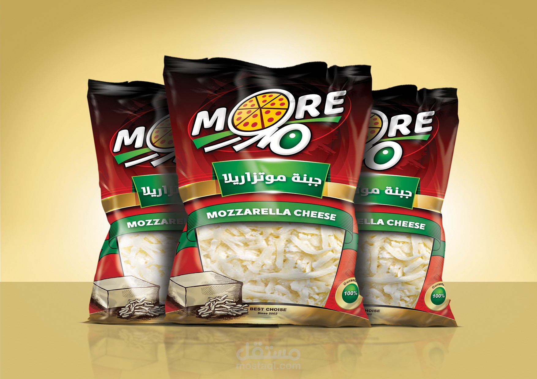 كيس جبنة موتزريلا