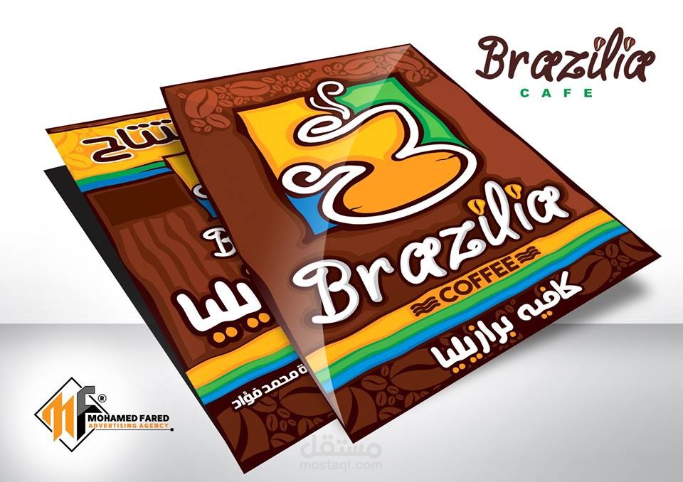 فلاير دعائي