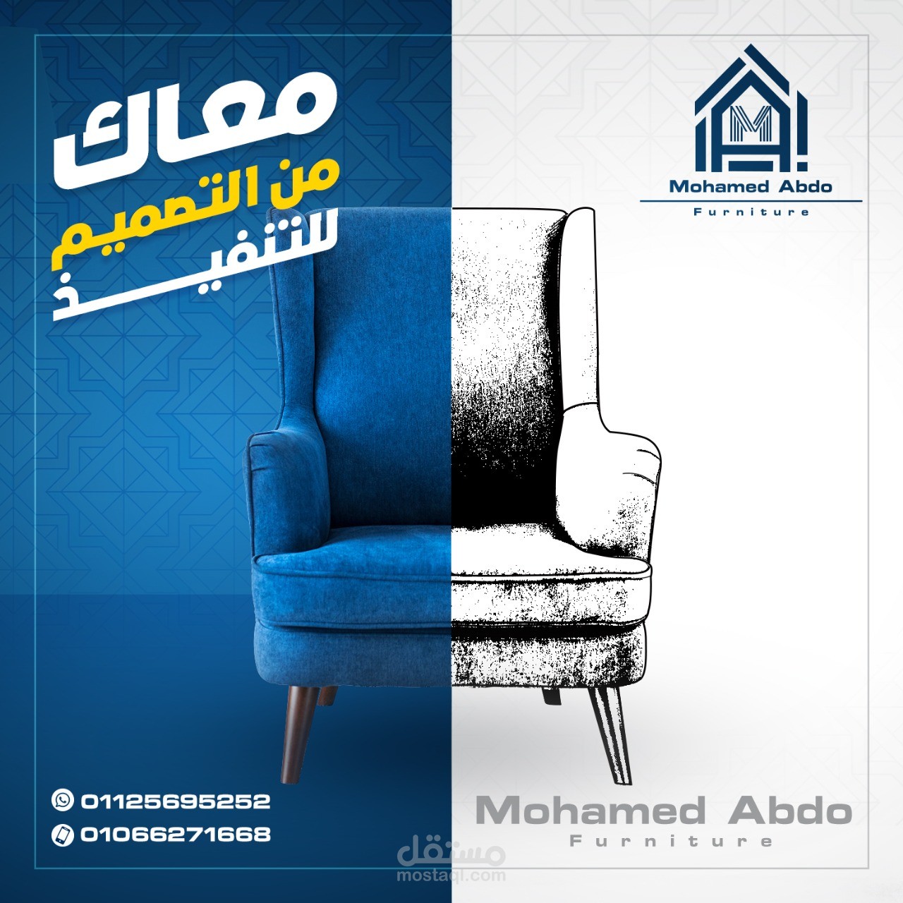 تصميمات سوشيال ميديا