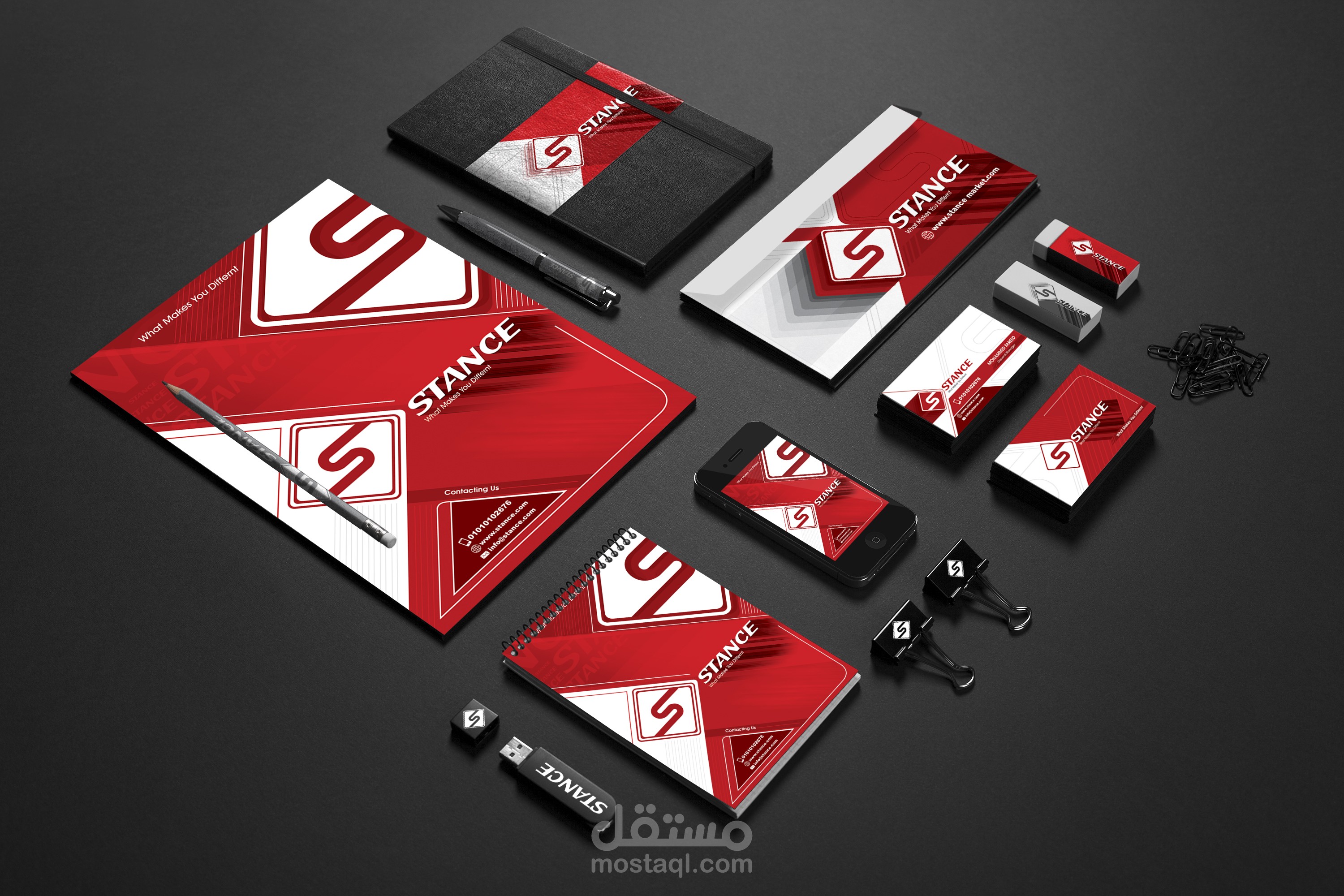 هوية لشركة استنس