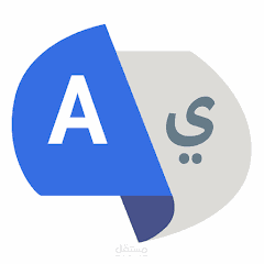ترجمه