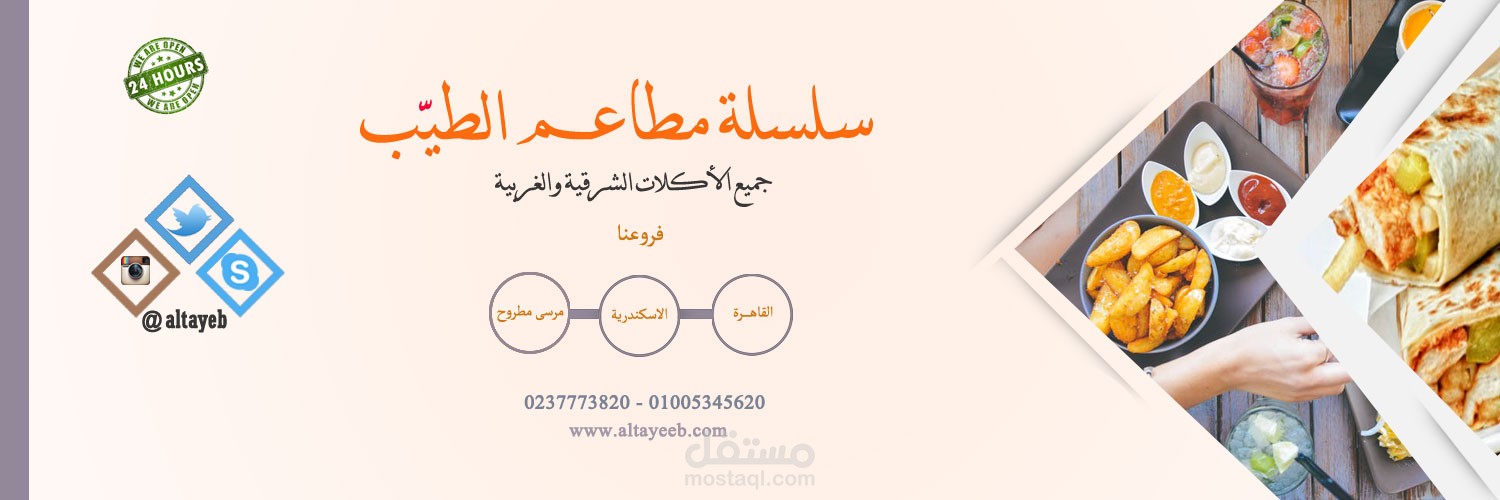 بانر ثابت ،متحرك،غلاف،كروت بيزنس