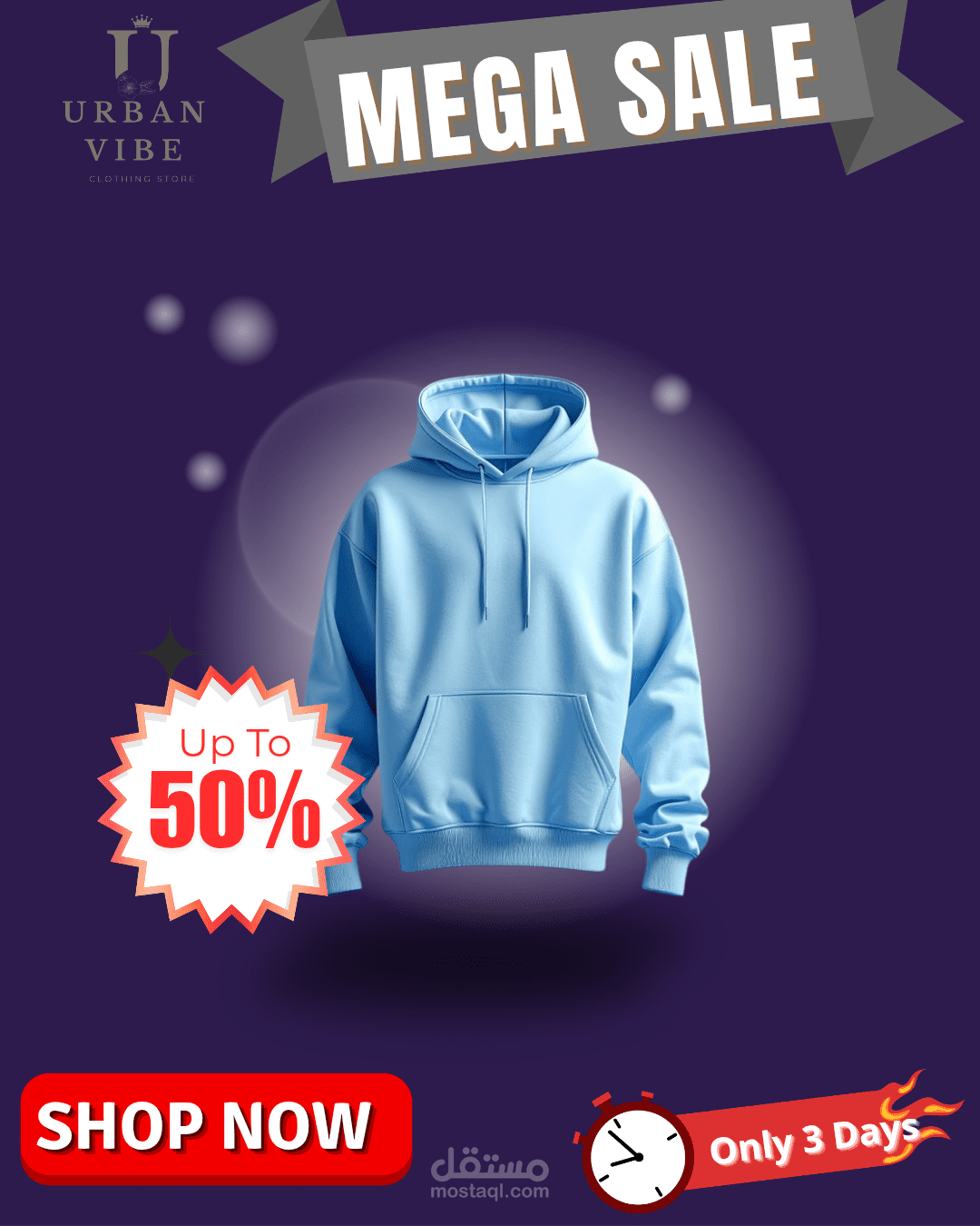 تصميم بوستر إعلاني احترافي لعروض الملابس