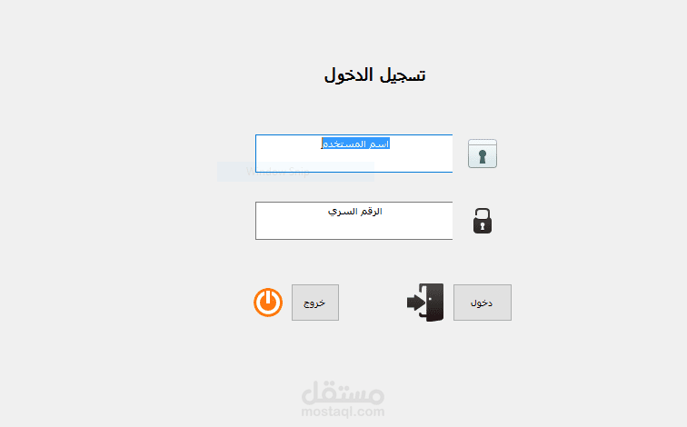 معرض التطور للسيراميك