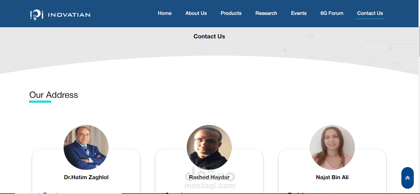 موقع لشركة انوفاشيان