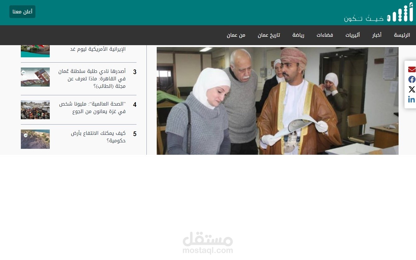 بعد تعرّض المكتبة الوطنية في دمشق للسرقة؛ ما مصير مخطوط أحمد بن ماجد العُماني؟