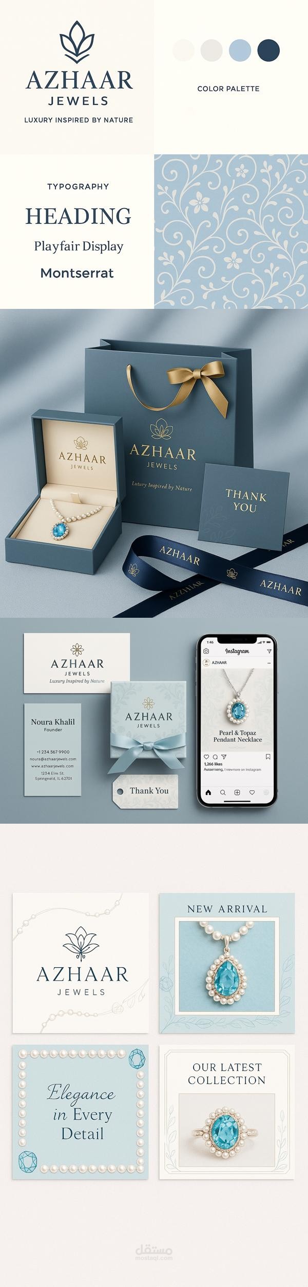 Azhaar Jewels – هوية ملكية تنبض بالأناقة الطبيعية"**
