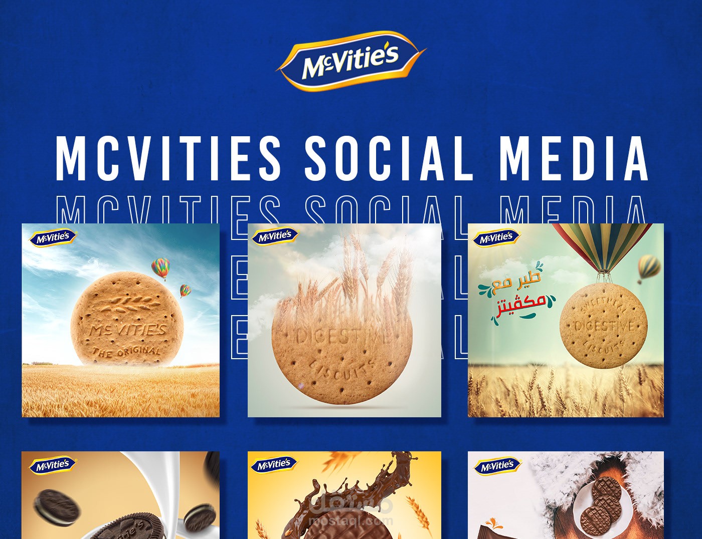mcvitie's egypt Social media