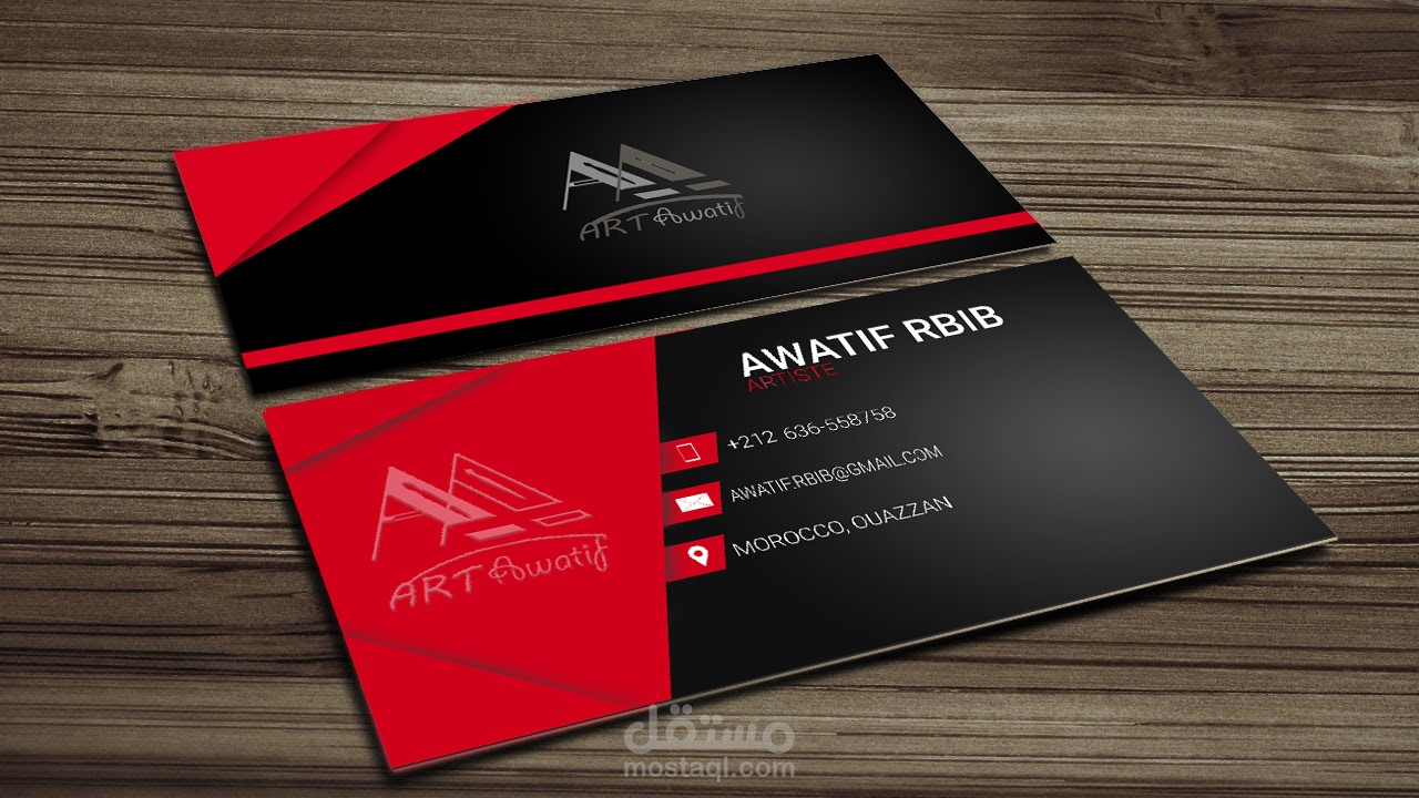 بطاقة عمل و شعار للفنانة عواطف ربيب