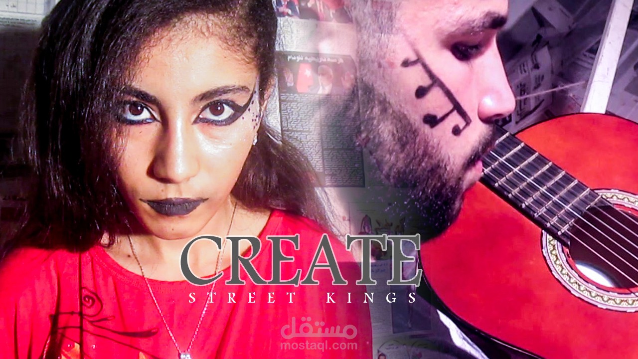 إخراج و تنفيد الإنتاج لفيلم قصير يحمل إسم "أبدع" "CREATE"