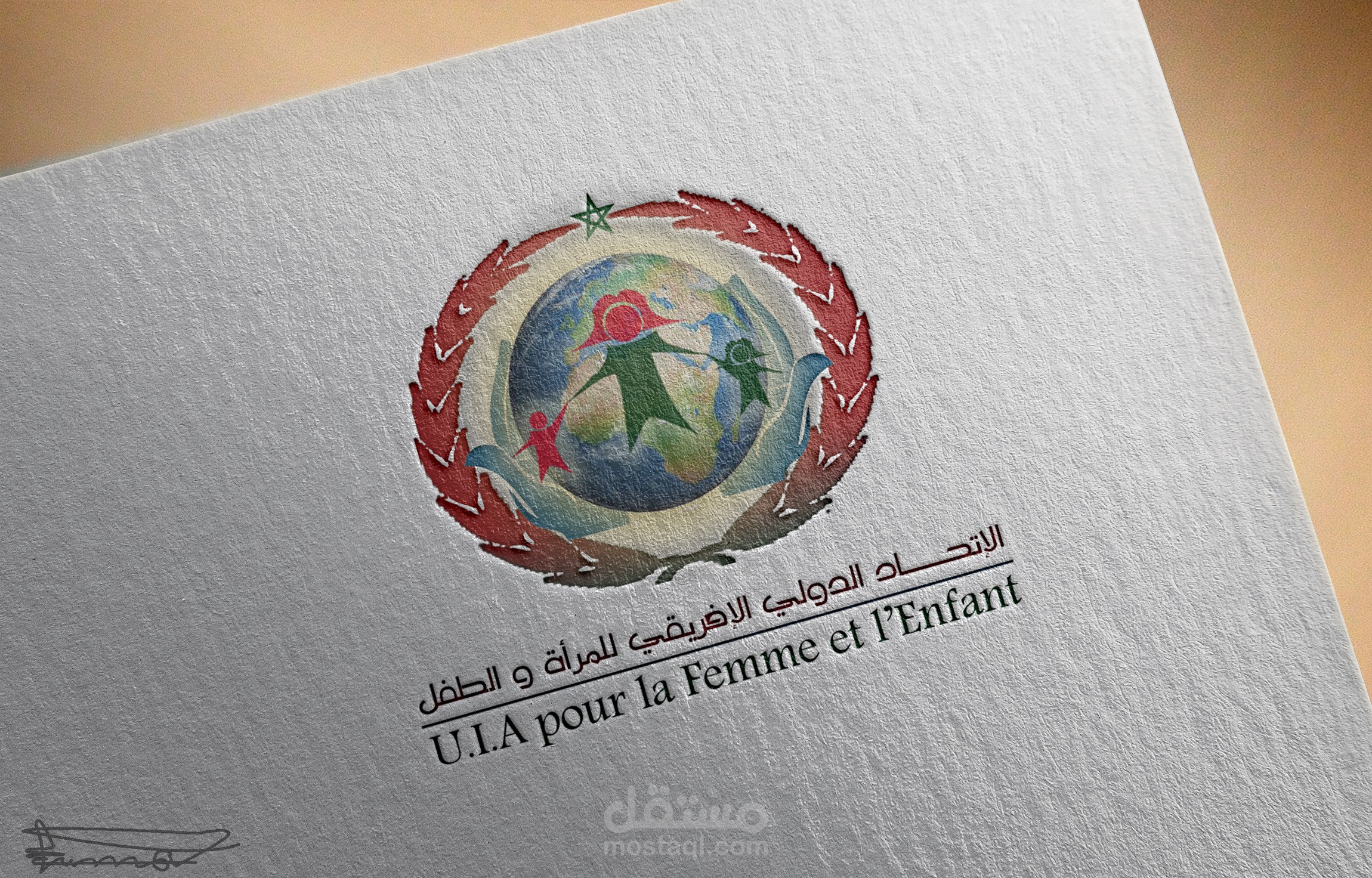 شعار للاتحاد الدولي الإفريقي للمرأة و الطفل