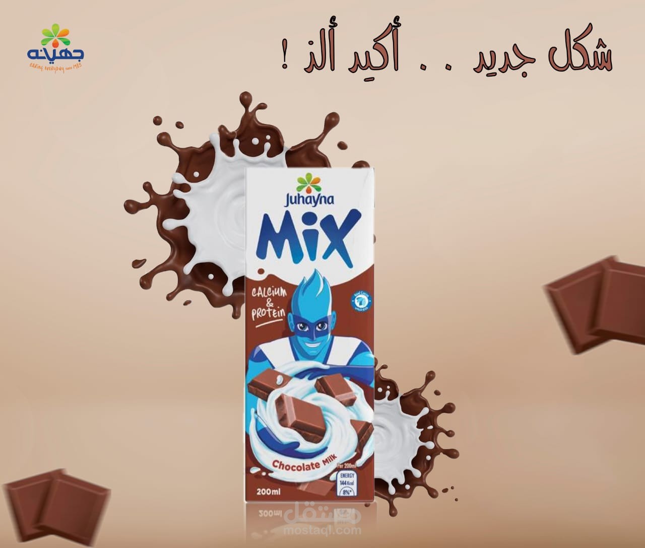 سوشيال ميديا