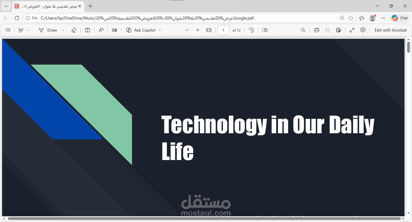 تصميم عرض تقديمي احترافي (PDF)