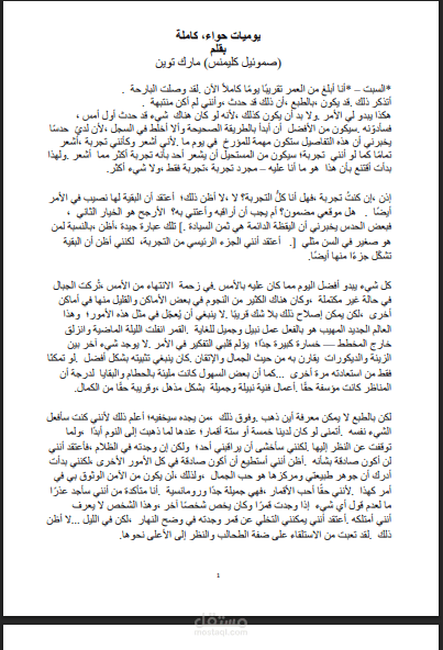 trqnslet pdf to qrqbic