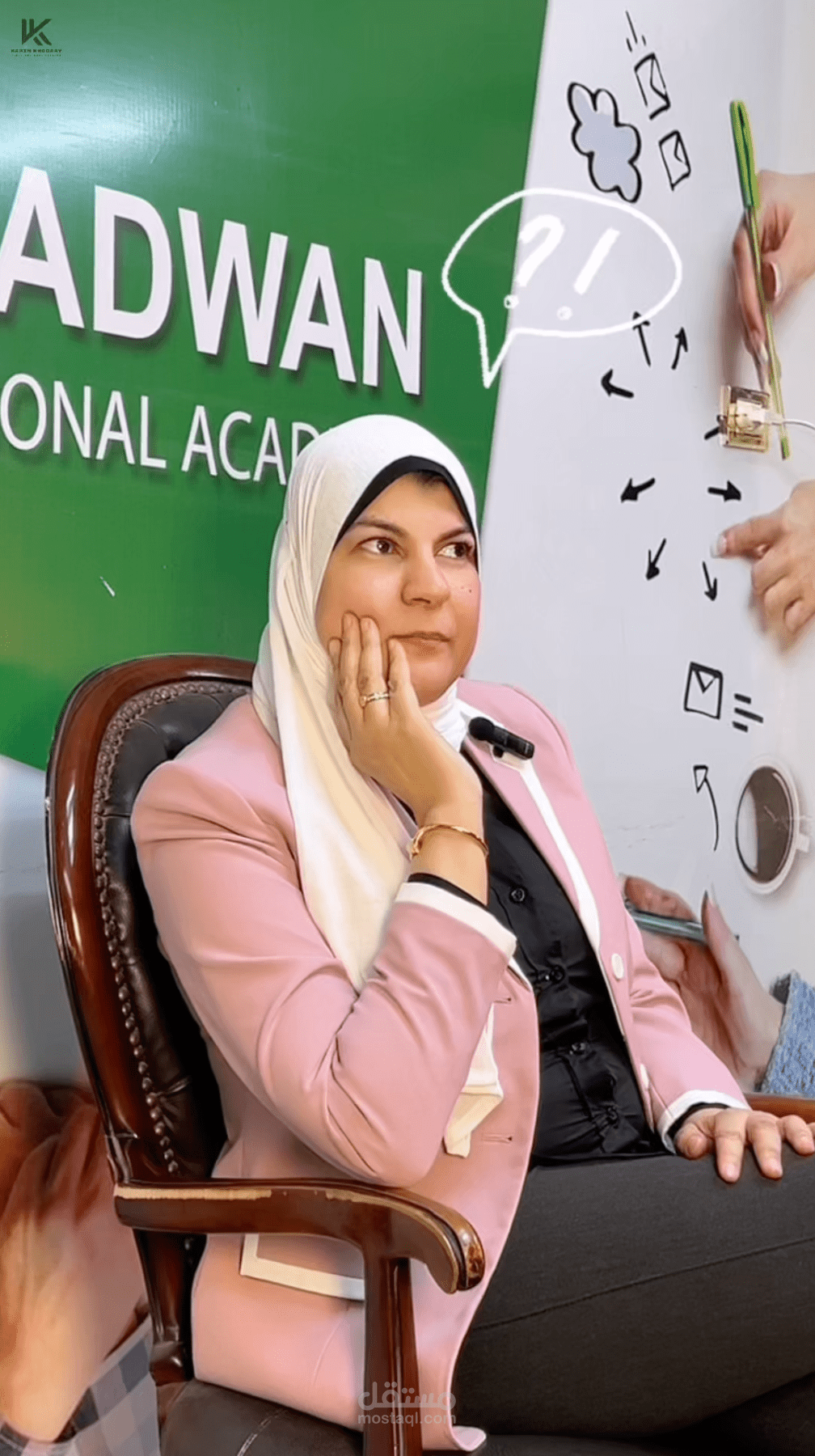اكاديمية الرضوان الدولية - مرئية