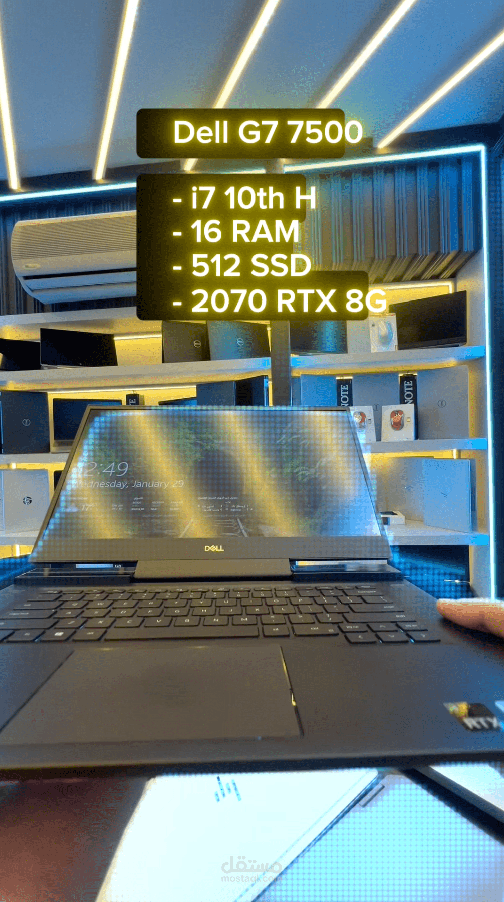 High Tech Store