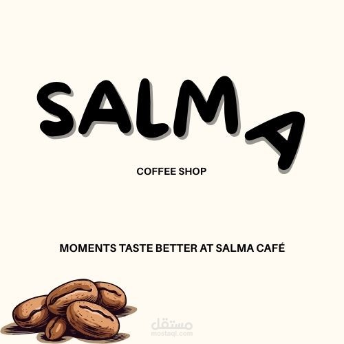 اعلان كافية