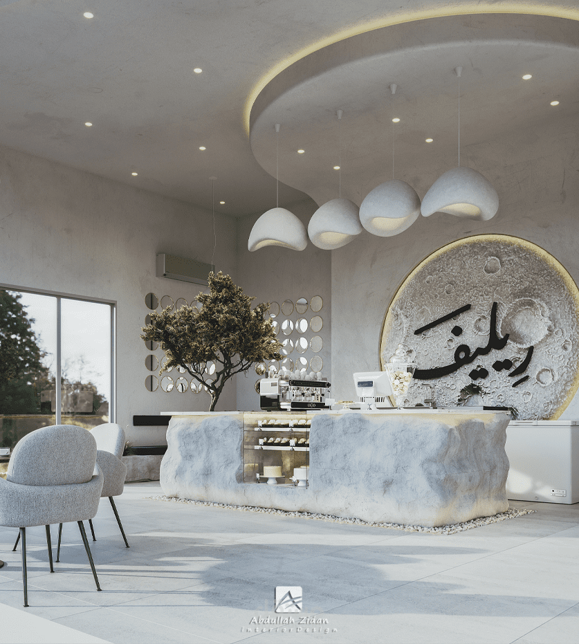 Coffee Design