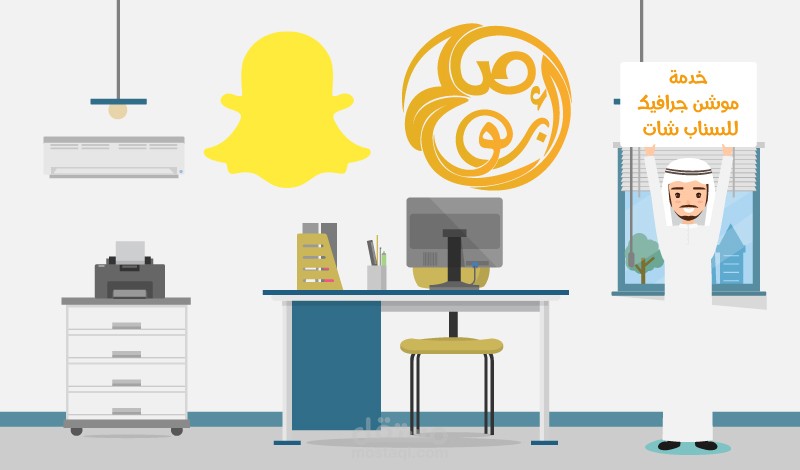 فيديو بمقاس السناب شات