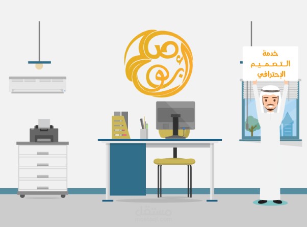 تصاميم متنوعة