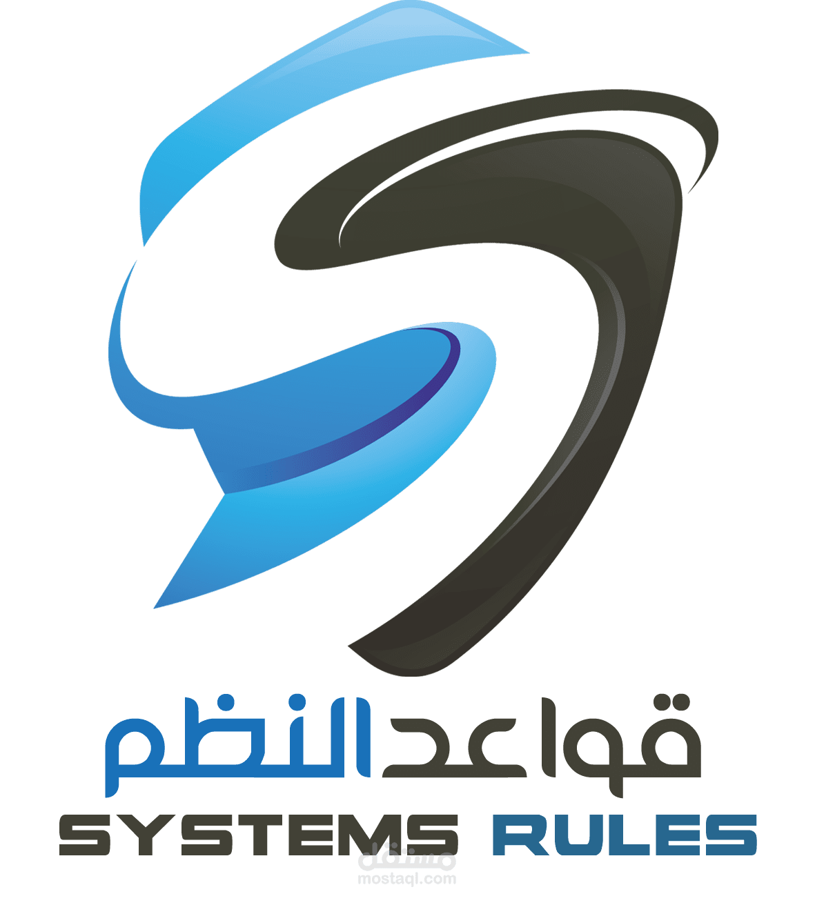 مؤسسة قواعد النظام