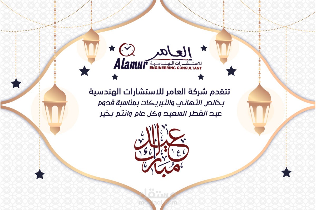 تصاميم شهر رمضان والعيد صور وفيديو