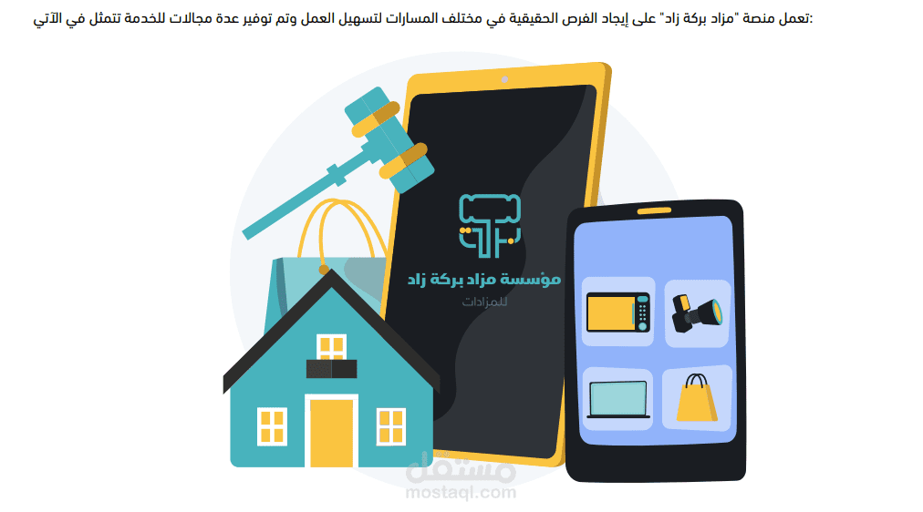 مشاهد ستوري بورد