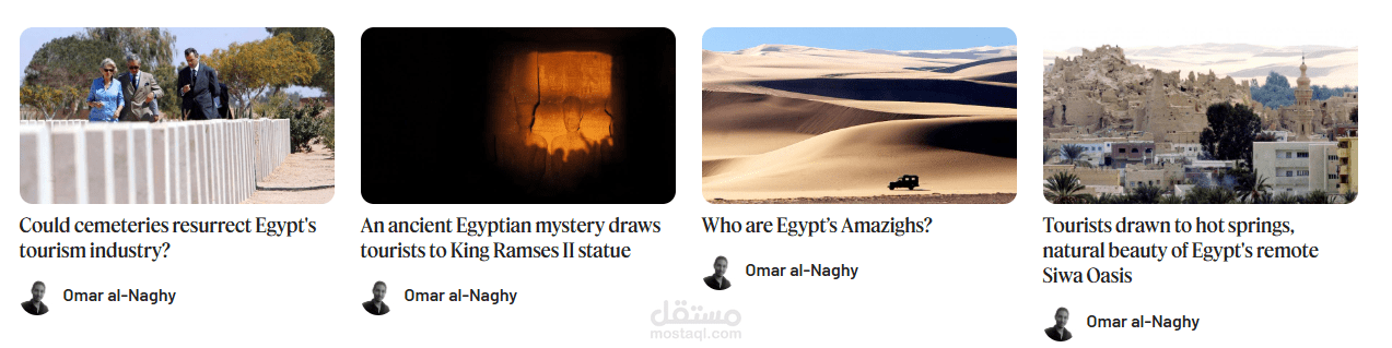 جزء من مقالاتي في موقع المونيتور