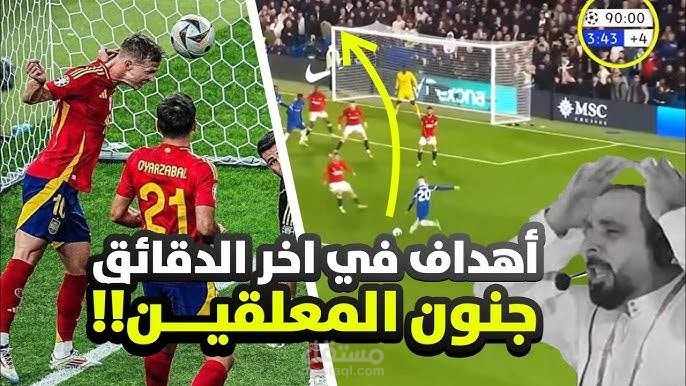 مونتاج فيديو رياضي