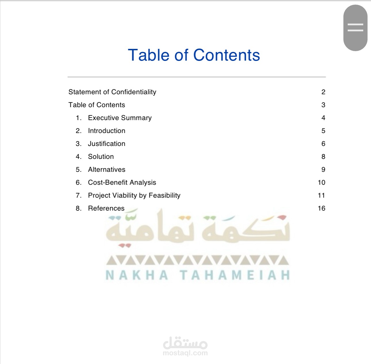 مستشار أعمال  (الرياض)