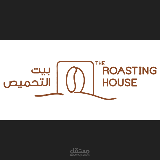 Roasting House
