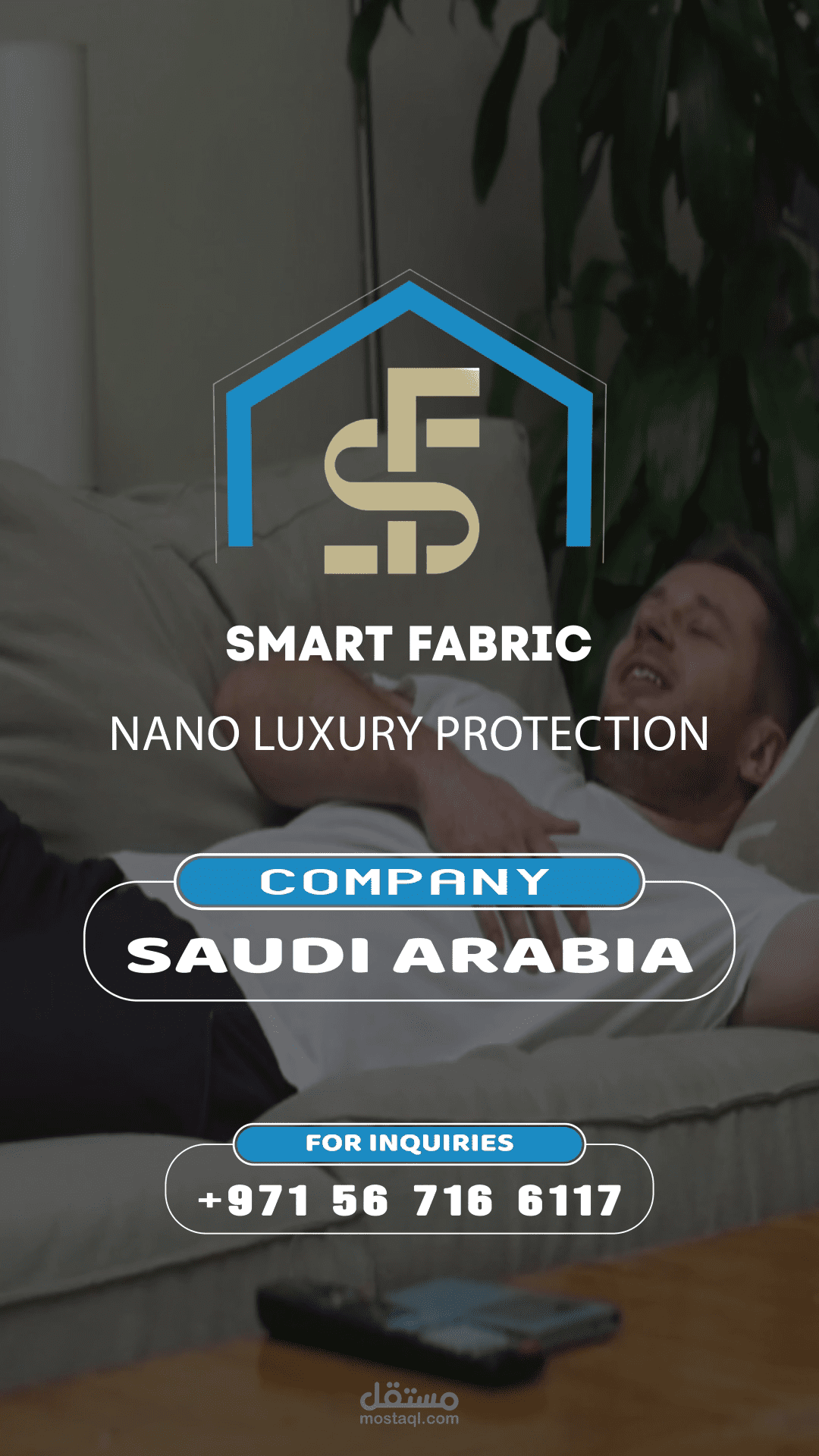 اعلان لتسويق المونتج والتعريف بالشركة
