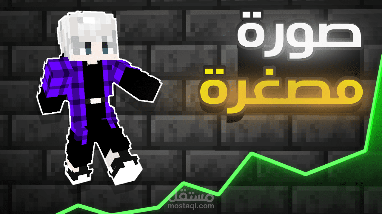 استخدام الرموز والألوان في تصميم الصور: تأثيرات نفسية وجمالية