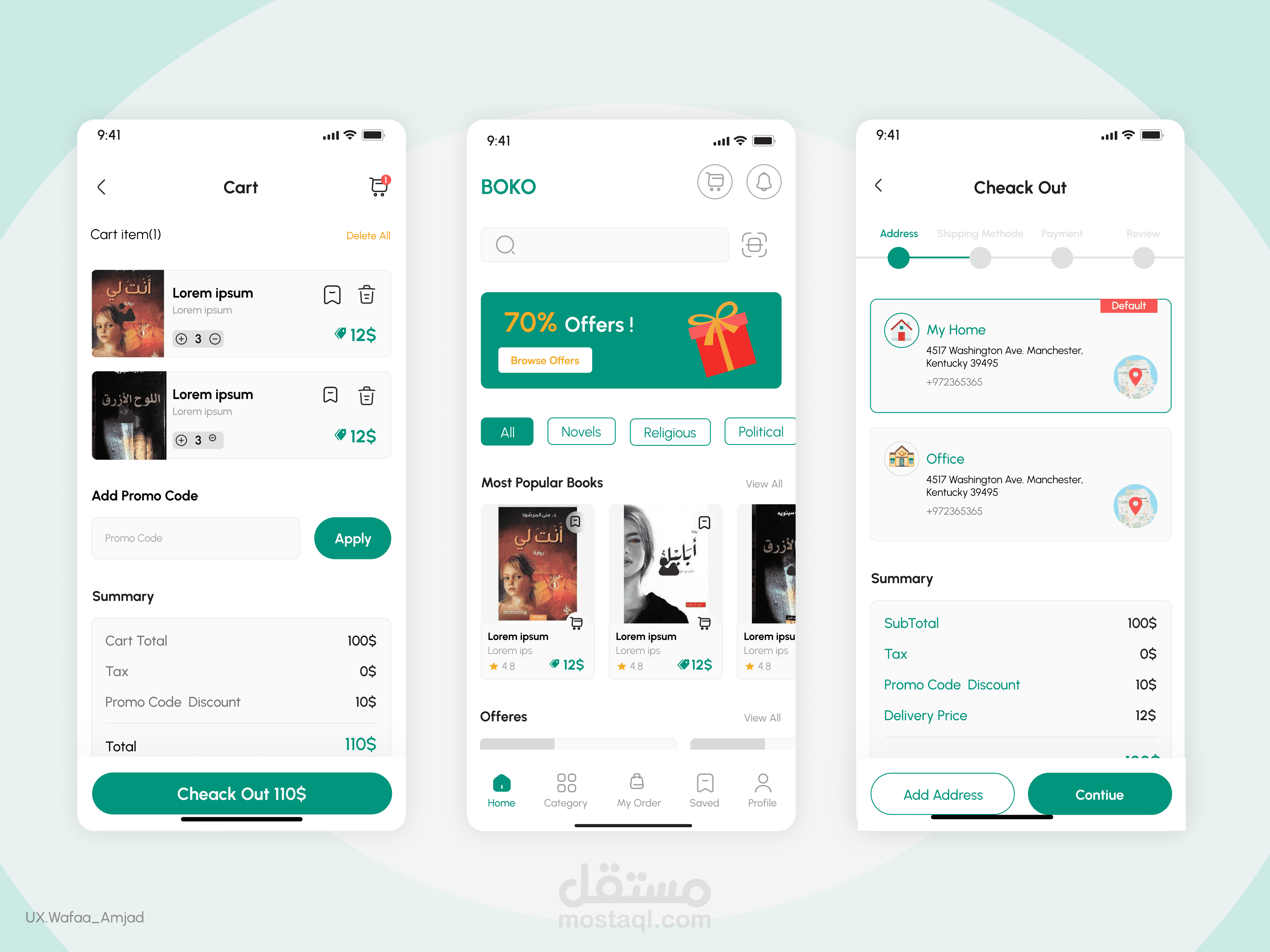 تصميم واجهة وتجربة مستخدم لتطبيق بيع كتب احترافي | Bookstore App UI/UX Design (Figma)